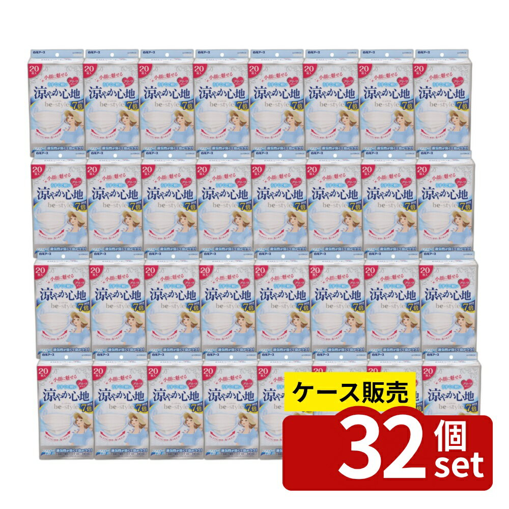 ＼レビュー特典有／白元アースビース...