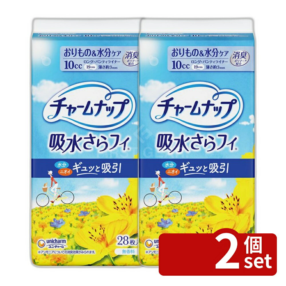 楽天市場】吸水おりものシートの通販