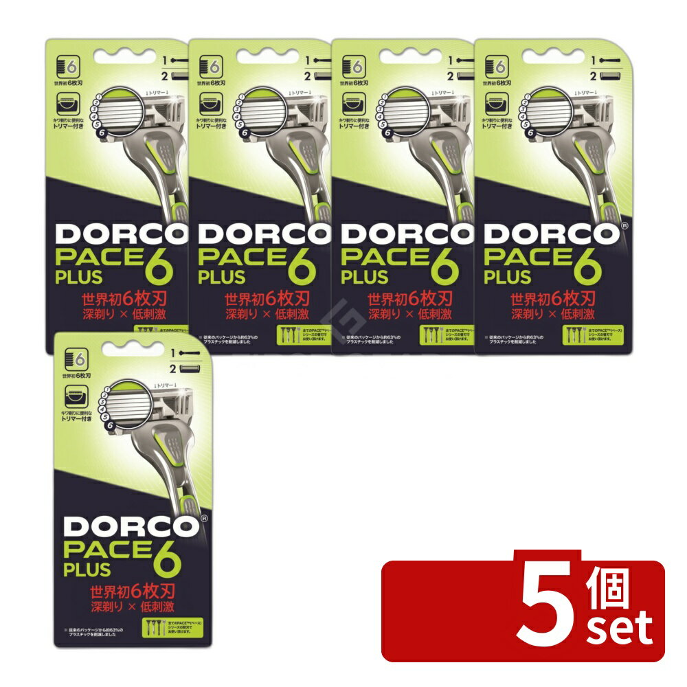＼レビュー特典有／【5個セット】 ドルコ PACE6 Plusホルダー [単品内容量/1本] | ドルコ カミソリ PACE6Plus 替刃 男性用 ひげそり シェービング トリマー ボディケア スムーザー アロエ ビタミンE ラベンダー 滑りにくい 握りやすい 深剃り