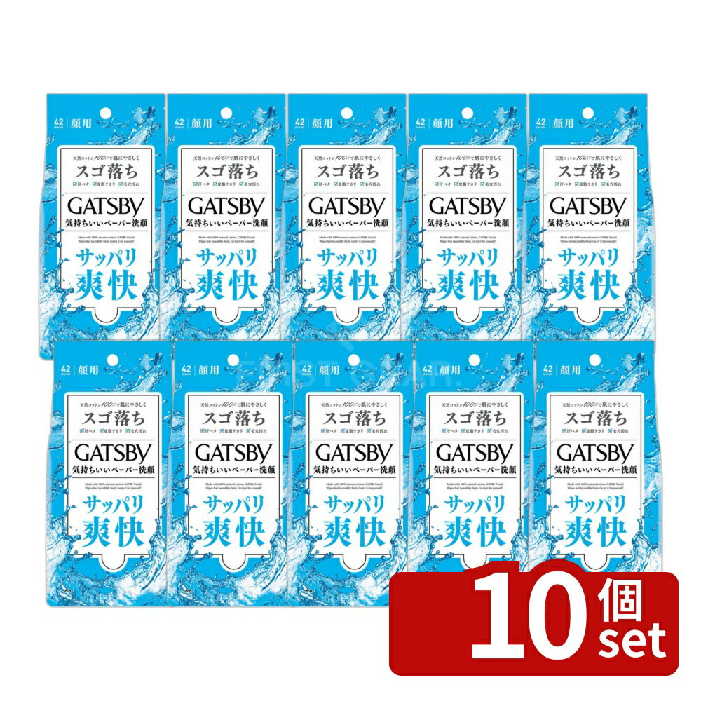 ＼レビュー特典有／【10個セット】 