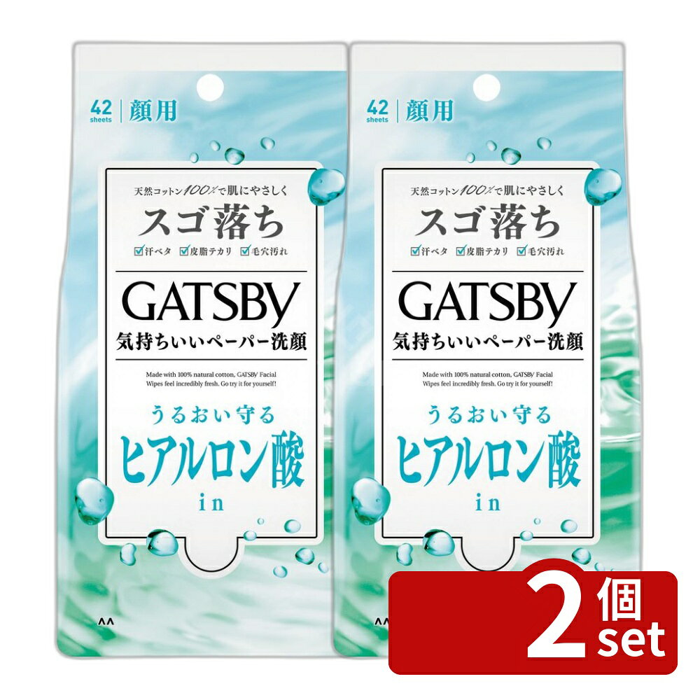 ※沖縄・離島への発送はできかねます。ご注文いただいた後に当店にてキャンセルさせていただく場合がございますのでご了承ください。 商品の特徴・メーカー：株式会社マンダム ・単品内容量：42枚 ・原産国：日本 ・単品パッケージサイズ：88×173×53 mm 広告文責：株式会社ファースト・爽快なのに肌にやさしい天然コットン100%のペーパー洗顔。 ・メントール無配合、パラベンフリーで安心。 ・シトラスシャボンの香りで心地よい使用感。 ・環境にもやさしいメッシュシートを使用。 おすすめ