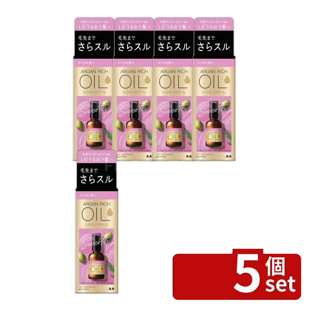 ＼レビュー特典有／【5個セット】 マンダム ルシードエル オイルトリートメント #EXヘアオイル [単品内容量/60ml] | マンダム ヘアオイル ルシードエル オイルトリートメント アルガンオイル トリートメント セラミド リッチオイル スタイリング 仕上がり
