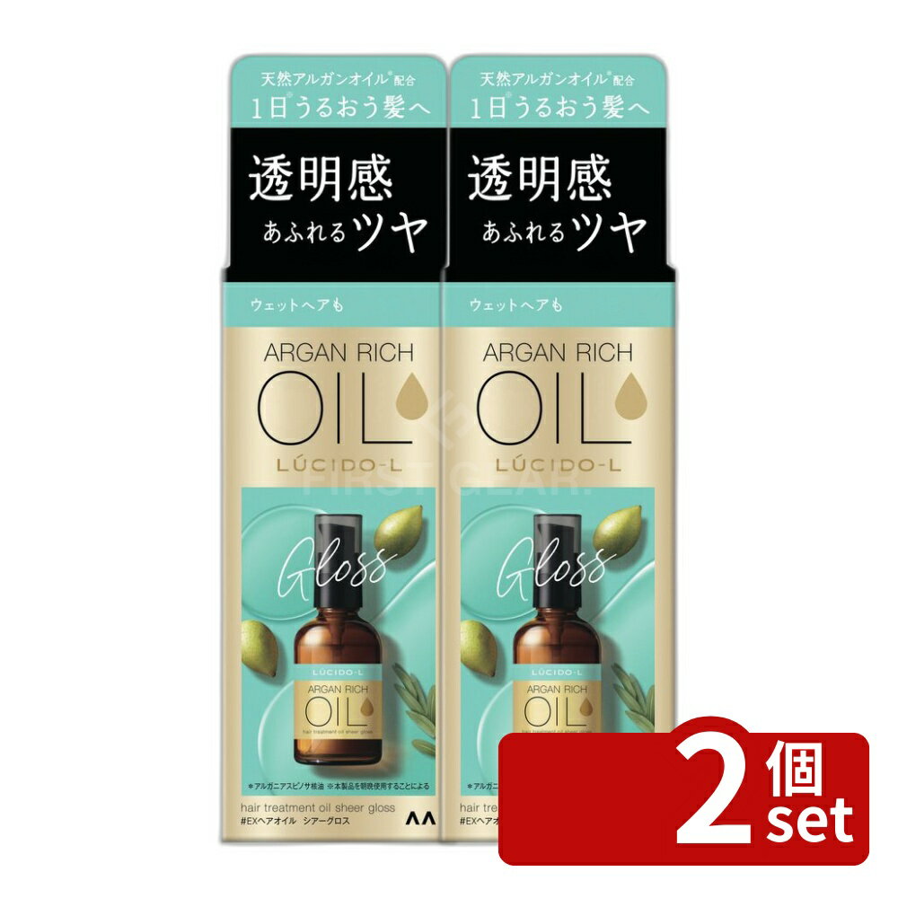 ＼レビュー特典有／【2個セット】 マンダム ルシードエル オイルトリートメント #EXヘアオイル シアーグロス [単品内容量/60ml] | マンダム オイルトリートメント ルシードエル ヘアオイル シアーグロス アルガンオイル フローラル香り ヘアケア トリートメント