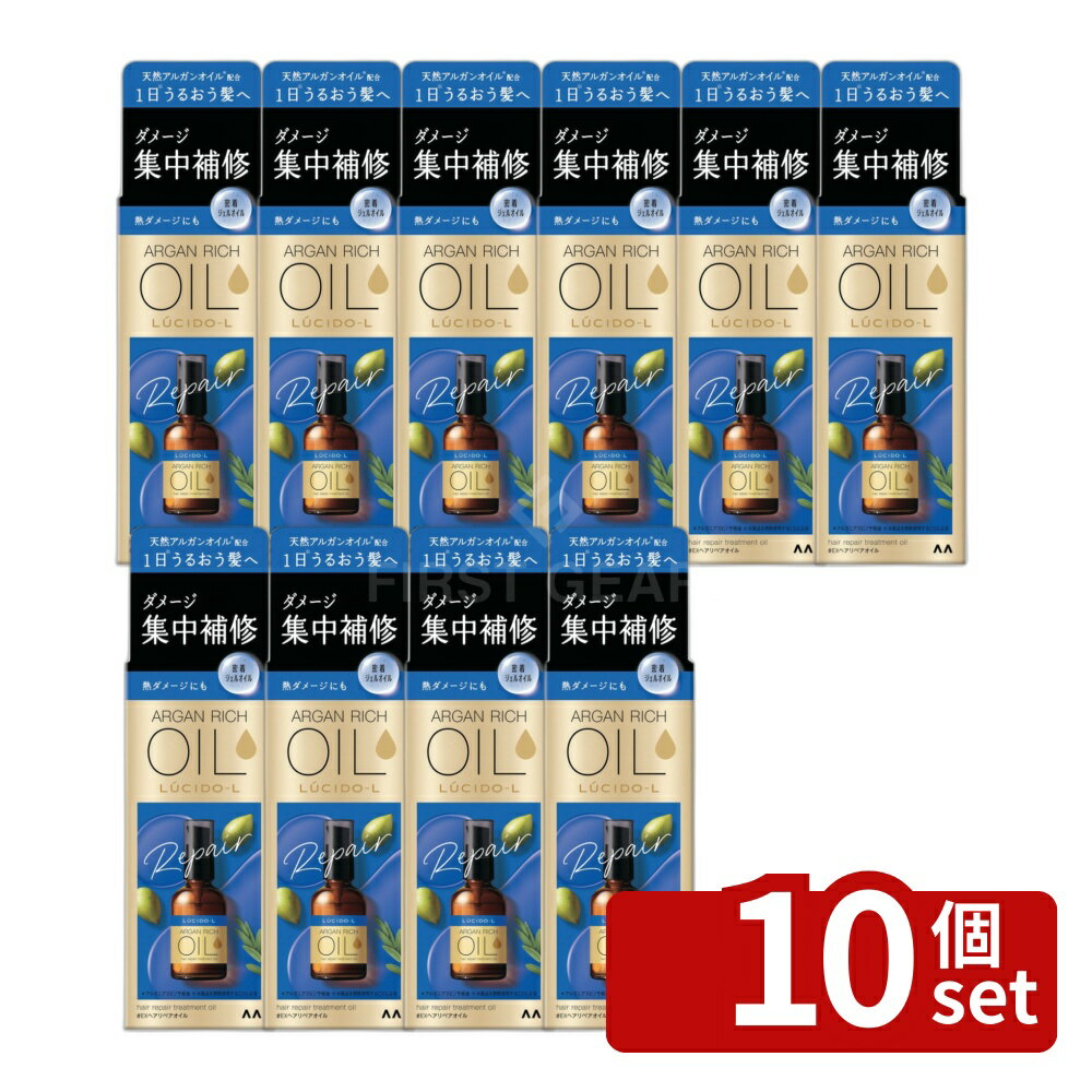 ＼レビュー特典有／【10個セット】 マンダム ルシードエル オイルトリートメント #EXヘアリペアオイル [単品内容量/60ml] | マンダム ルシードエル オイルトリートメント ヘアリペアオイル アルガンオイル ヘアケア トリートメント ヘアオイル 人気