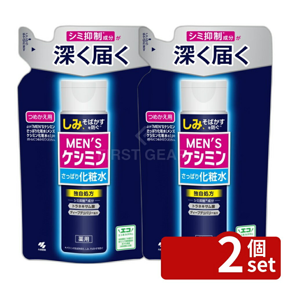 ＼리뷰 특전 유/[2개 세트] 고바야시 제약 맨즈 케시민 화장수 리필 [단품내용량/140ml] | 고바야시 제약 맨즈 화장수 맨즈 케시민 맨즈 케시민 화장수 의약부외품