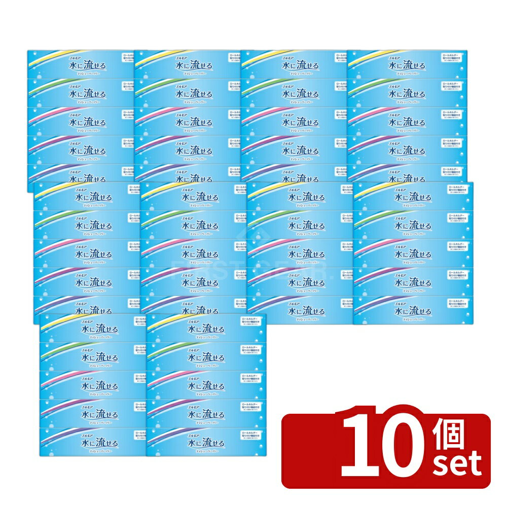 盒装面纸 - ＼レビュー特典有／【10個セット】 カミ商事 エルモア 水に流せるティシューペーパー [単品内容量/5個] | カミ商事 ティシューペーパー 水に流せる エルモア ティッシュ トイレットペーパー ボックスティッシュ 流せるティッシュ 携帯ティッシュ 日本製 パルプ100%