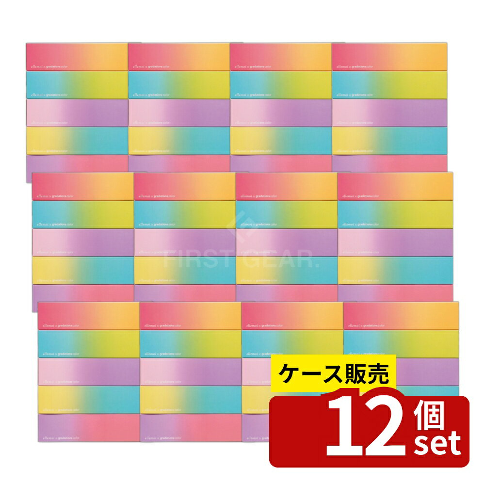 ＼レビュー特典有／【箱売り 12個セット】 カミ商事 エルモア Kazaru×gradations  ...