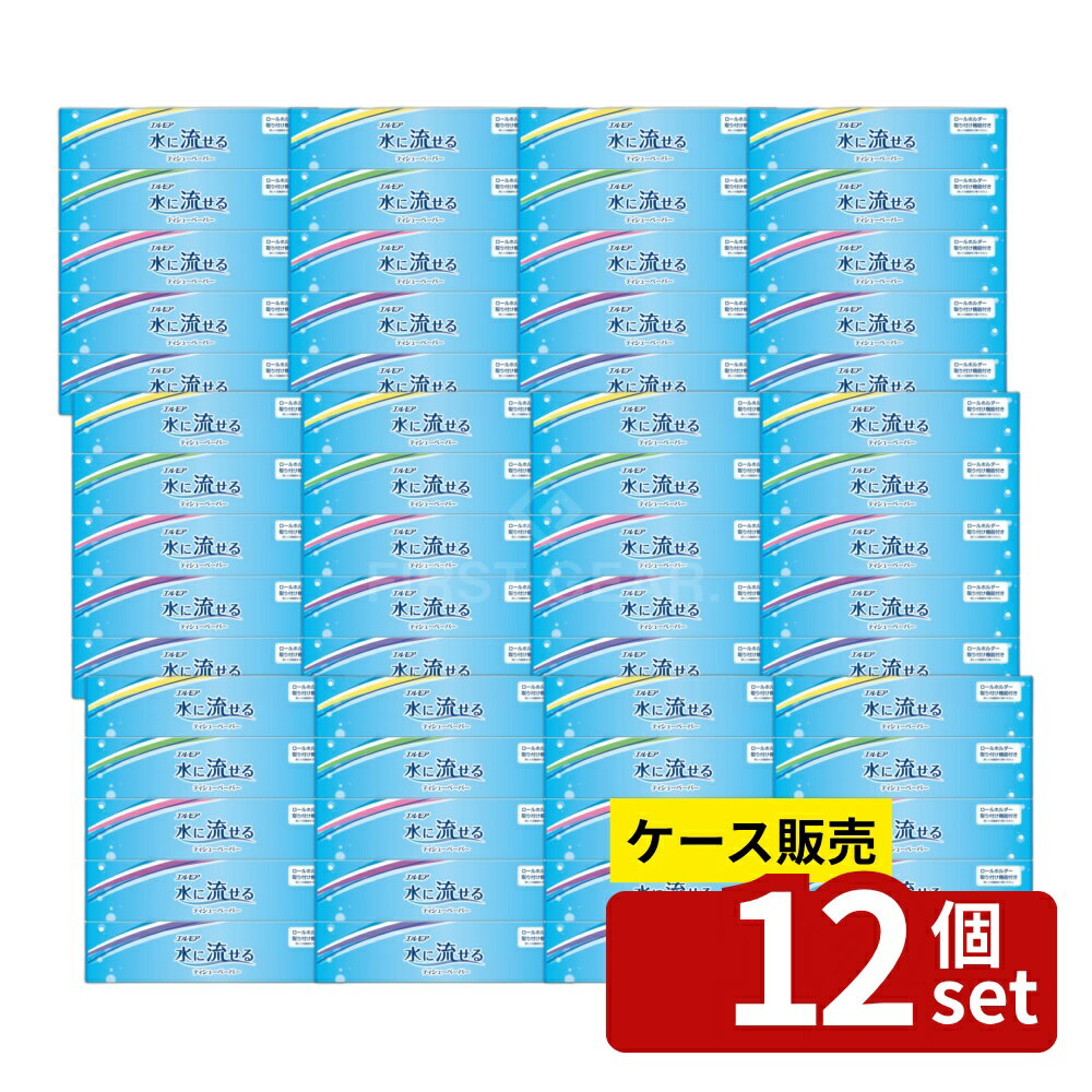 ＼レビュー特典有／【箱売り 12個セット】 カミ商事 エルモア 水に流せるティシューペーパー [単品 ...