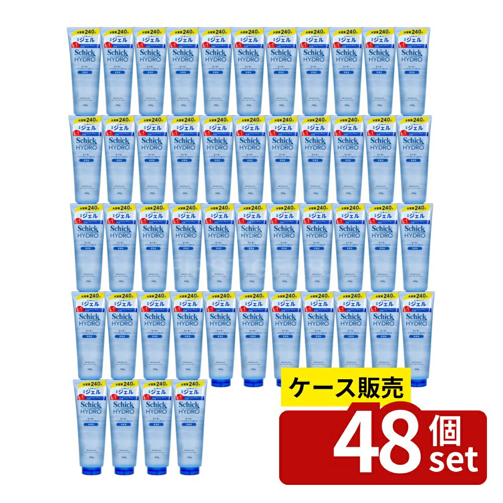 ＼レビュー特典有／【箱売り 48個セット】 シック・ ハイドロシェービングジェル [単品内容量/240g] | シック シェービングジェル シックハイドロ メンズシェービング ジェル シェービングフォーム ヒアルロン酸 メンズ化粧品 男性化粧品 シェービング