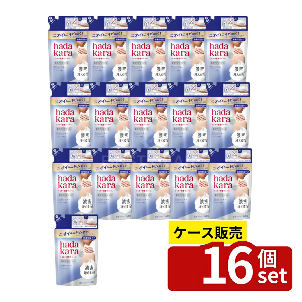 ※リニューアルによりパッケージ等が予告無く変更になる場合がございます。予めご了承ください。※沖縄・離島への発送はできかねます。ご注文いただいた後に当店にてキャンセルさせていただく場合がございますのでご了承ください。 商品の特徴・メーカー：ライオン株式会社 ・単品内容量：440ml ・原産国：日本 ・単品パッケージサイズ：140×235×65mm ・商品区分：医薬部外品 広告文責：株式会社ファースト・1プッシュでキメの細かい濃密泡が出てくるボディソープ。 ・天然保湿因子PCAなど3種の保湿成分を配合し、「吸着保湿テクノロジー」により保湿成分が肌にしっかり吸着。 ・汚れをしっかり落とす。 ・ハーバルソープの香りが続く。 ・子供のデリケートな肌にも使える。 日本製 有機成分 家族用 子供用 洗面用品 日用品