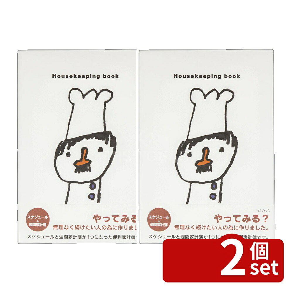 ※沖縄・離島への発送はできかねます。ご注文いただいた後に当店にてキャンセルさせていただく場合がございますのでご了承ください。 商品の特徴規格サイズ　H255×W177×D11mm月間スケジュール、週間家計簿、メモ、月間収支一覧表（別紙）、ビニールカバー、ペンホルダー付 週間家計簿に見開き1ケ月ブロックのスケジュールが付いた、便利な家計簿です。無理なく続けたい人に最適です。 [関連キーワード]