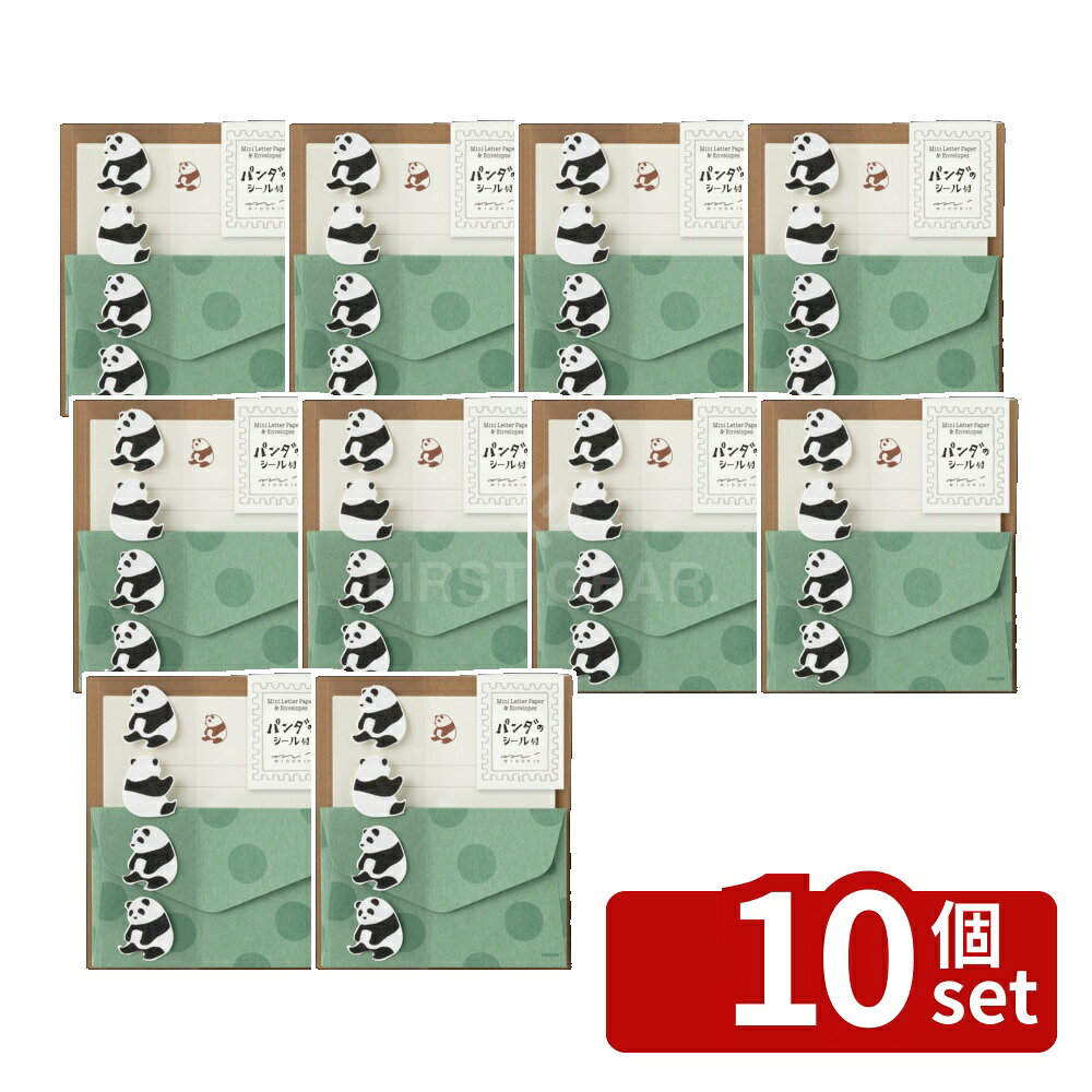 ※沖縄・離島への発送はできかねます。ご注文いただいた後に当店にてキャンセルさせていただく場合がございますのでご了承ください。 商品の特徴規格サイズ　パッケージ／H131×W115×D5mm　便箋／H110×W91mm　封筒／H65×W100mm便箋／12枚入封筒／4枚入シール／1シート入シール素材／ポリエステル＋シルク〔フック対応PP袋入〕※郵送不可 ふわっとした起毛素材の動物シールが付いたミニサイズのレターセットです。ほどよい文量が書けるサイズなので、ちょっとしたお礼やお手紙など、日常の中で気軽にお使いいただけます。ころんとしたフォルムが愛らしい、パンダ柄のシール。封筒の模様は、パンダが転がして遊ぶボールをイメージしています。 [関連キーワード]