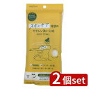 2個set アベイチ スキンケア発想のやさしい洗い心地 | スキンケア 洗い心地 ポリ乳酸 植物由来 環境保護 速乾性 洗顔用 洗浄料 デリケート肌 肌あたりやさしい 生分解性 泡立ち 乾燥肌 メンズスキンケア レディーススキンケア 敏感肌 低刺激 スキンケア商品 肌に優しい