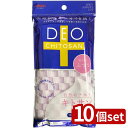 【10個セット】アイセン デオキトサン ふつう | デオキトサン ボディタオル ナイロンタオル 抗菌タオル 日本製 お肌に優しい シャリ感 洗えるタオル お風呂タオル 速乾タオル 石けん泡立ち 水切れよい タオルセット スポーツタオル メンズタオル レディースタオル