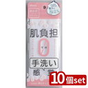 【10個セット】アイセン BTS01シリコンタオル | シリコンタオル ボディタオル 泡立ち 良質タオル バス用品 お風呂タオル スポンジタオル 肌に優しい タオル洗浄 繰り返し使用 防臭タオル 柔らかいシリコン 水切れ良好 廃棄物削減 環境に優しい シャワータオル