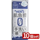【10個セット】アイセン BTS02シリコンタオル メンズ | シリコンタオル メンズ ボディタオル 泡立ちに優れたタオル 手洗いタオル メンズタオル 低刺激タオル 肌に優しいタオル フェイスタオル 浴用タオル シリコン製タオル お風呂タオル グッズ メンズケア