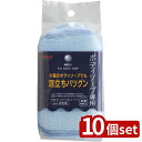 【10個セット】アイセン アイセン シャワースポンジハード BSM12 | シャワースポンジ アイセン ボディケア ハード スポンジ ブルー バス フットケア スキンケア 泡立ち ボディソープ ウエーブ ナイロン 糸 タオル 雑貨 洗浄 マッサージ バス用品 体洗い