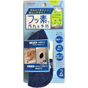 アイセン 貼りつくトイレタンク・ボール洗い | 貼りつくトイレ用クリーナー トイレタンク洗浄 フッ素クリーナー トイレ掃除 フッ素加工 トイレ用掃除用具 トイレクリーナー 汚れ防止 トイレタンク 洗浄剤 トイレ用ウエットシート つけ置き洗浄 アクリル不織布 トイレ用品