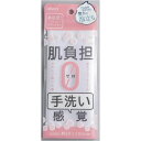 アイセン BTS01シリコンタオル | シリコンタオル ボディタオル 泡立ち 良質タオル バス用品 お風呂タオル スポンジタオル 肌に優しい タオル洗浄 繰り返し使用 防臭タオル 柔らかいシリコン 水切れ良好 廃棄物削減 環境に優しい シャワータオル 旅行用タオル