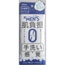 アイセン BTS02シリコンタオル メンズ | シリコンタオル メンズ ボディタオル 泡立ちに優れたタオル 手洗いタオル メンズタオル 低刺激タオル 肌に優しいタオル フェイスタオル 浴用タオル シリコン製タオル お風呂タオル グッズ メンズケア シリコン製
