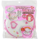 アイセン LHO41 洗濯ネットブラジャー専用 M | 洗濯ネット ブラジャー専用 アイセン 洗濯ネットブラジャー LHO41 高品質 M型 浮いて洗う デリケート衣類 ブラジャー保護 型崩れ防止 立体型ネット クッション効果 水流効果 ファスナー付き 簡単出し入れ