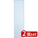 2個set アイセン BHN02 ナイロンタオルかため100CM BL | ナイロンタオル ブルー タオル 100cm かため 泡立ち 洗いごこち アイセン BHN02 かためタオル お風呂タオル 洗車タオル バス用品 風呂タオル スポーツタオル 吸水タオル メンズタオル