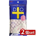 2個set アイセン デオキトサン ふつう | デオキトサン ボディタオル ナイロンタオル 抗菌タオル 日本製 お肌に優しい シャリ感 洗えるタオル お風呂タオル 速乾タオル 石けん泡立ち 水切れよい タオルセット スポーツタオル メンズタオル レディースタオル 洗濯簡単