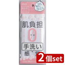 2個set アイセン BTS01シリコンタオル | シリコンタオル ボディタオル 泡立ち 良質タオル バス用品 お風呂タオル スポンジタオル 肌に優しい タオル洗浄 繰り返し使用 防臭タオル 柔らかいシリコン 水切れ良好 廃棄物削減 環境に優しい シャワータオル 旅行用タオル