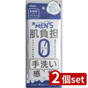 2個set アイセン BTS02シリコンタオル メンズ | シリコンタオル メンズ ボディタオル 泡立ちに優れたタオル 手洗いタオル メンズタオル 低刺激タオル 肌に優しいタオル フェイスタオル 浴用タオル シリコン製タオル お風呂タオル グッズ メンズケア シリコン製