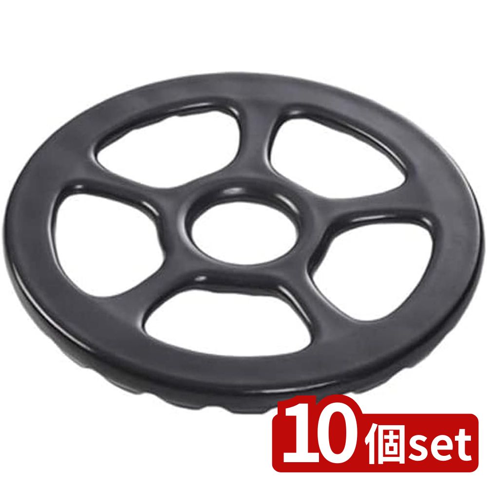 【10個セット】アルファックス ちいさな五徳 AP-427605 | 五徳 ガスコンロ用 小さい 安定 ちいさな五徳..