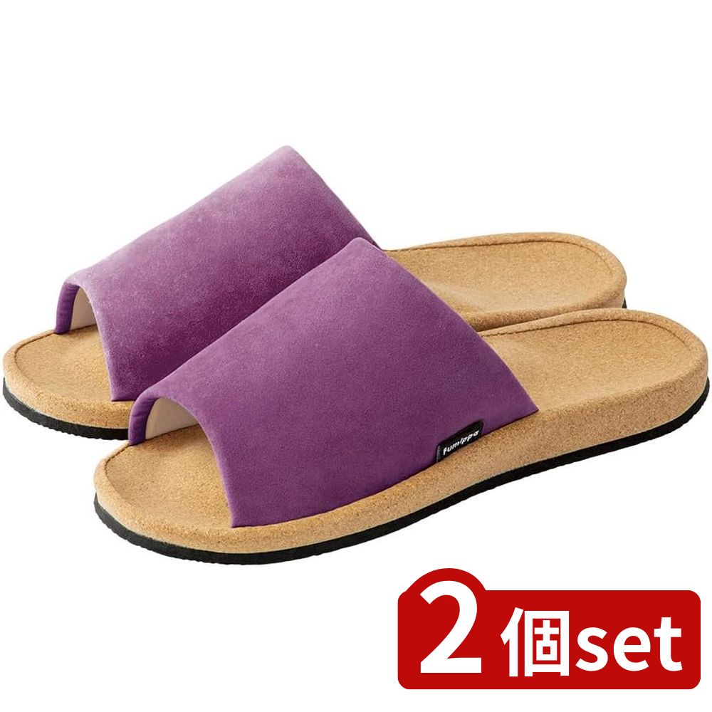 2個set アルファックス Fumippa 02 アイ M パープル | スリッパ アイ パープル 健康スリッパ 足つぼ Fumippa リフレッシュ 足裏 マッサージ スポーツサンダル ヘルシーサンダル 足つぼサロン ふみっぱ 足ツボ 健康グッズ 脚の疲れ 指圧マッサージ