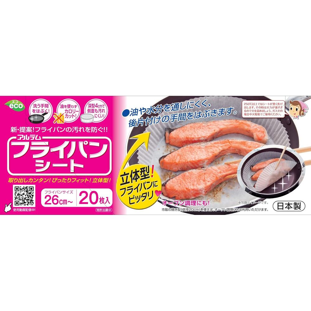 եFACTORY㤨֥ƥ ե饤ѥ󥷡26cm20Pܥå | ե饤ѥ󥷡 ե饤ѥ å󥰥 ꥳ  ʼ ܥå 26cm ѹ ֥ѥå  ʤ إ륷Ĵ Ķͥ å פβǤʤ1,380ߤˤʤޤ