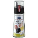 アスベル アスベル ヘルシーオイルポット大200ml BK | オイルポット ヘルシーオイルポット アスベル オイル入れ 油差し ブラック 調味料入れ 調理小物...