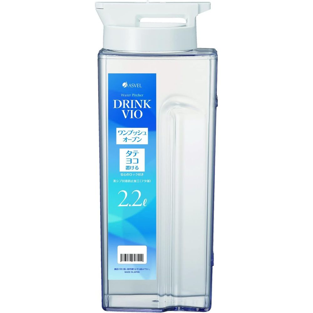 アスベル ドリンクビオD221P ホワイト | ドリンクビオ ホワイト 冷水筒 スリムジャグ お茶ポット 水出..