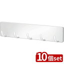 【10個セット】アスベル ポゼ 5連フック(吸着シート)WH | 5連フック ポゼ 吸着シート フック 収納 キッチン おしゃれ 浮かせる収納 便利グッズ 小物...