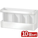 【10個セット】アスベル ポゼ キッチンポケット(マグネット)WH | マグネット キッチンポケット ポゼ 収納 ラップホルダー キッチン ホワイト おしゃれ ...