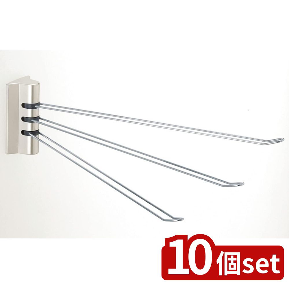 【10個セット】アスベル ポゼ ふきん掛けステンレス3本(マグネット) | ポゼ ふきん掛け ステンレス マグネット ふきん掛けステンレス キッチン おしゃれ ...