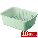 【10個セット】アスベル Nポゼ 水切りセット(中) グリーン | 水切りラック 水切りかご 水切りバスケット 中 グリーン Nポゼ 食器カゴ 台所用品 キッチ...