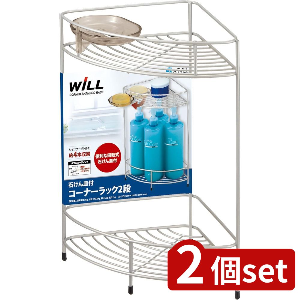 2set ٥ NWȥʡå2 7019 | ʡå 2 Хå ϤǼ Ἴ ס סå ...