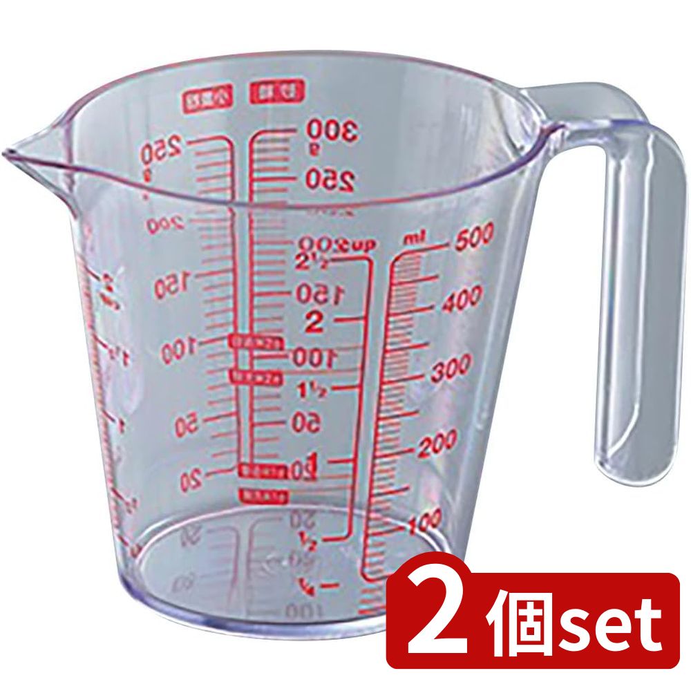2個set アスベル 耐熱計量カップO-500 NA 2323-00 | 耐熱計量カップ 計量カップ アスベル 耐熱 キッチ..