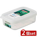 2個set アスベル アスベル AGユニックスNO-20 | ユニックス 密閉容器 キッチン用品 アスベル 食品用容器 保存容器 抗菌 新生活 テーブル ザル ...