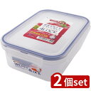2個set アスベル アスベル AGユニックスタイトロックTLO-20 | タイトロック ユニックス 保存容器 密閉容器 アスベル 冷凍容器 食洗機対応 食品保存 電子レンジ対応 TLOシリーズ コンパクト容器 キッチン収納 密閉保存 フレッシュ容器 樹脂容器 シリコンパッキン