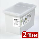 2個set アスベル S密閉米びつ6kg ホワイトA7513 | S密閉米びつ 保存容器 お米 密閉 米びつ 冷蔵庫 パッキン付 おしゃれ キッチン用品 キッチ...