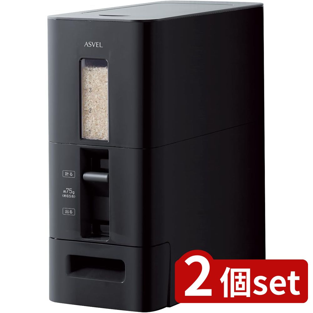 2個set アスベル おしゃれなスリム米びつブラック6kg | 米びつ 計量 保存容器 スリム ブラック キッチン用品 キッチン収納 ライスストッカー ライスボックス 無洗米 新生活 6kg型 無洗米対応 オールプラスチック製 キャスター付き 洗える 錆びない 計量カップ 透明窓
