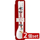 2個set アスベル 箸・スプーンセットC MF24 A3533 | 箸 スプーンセット アスベル 静音 箸ケース 携帯用箸 入学 新生活 ミッキー リトルマー...