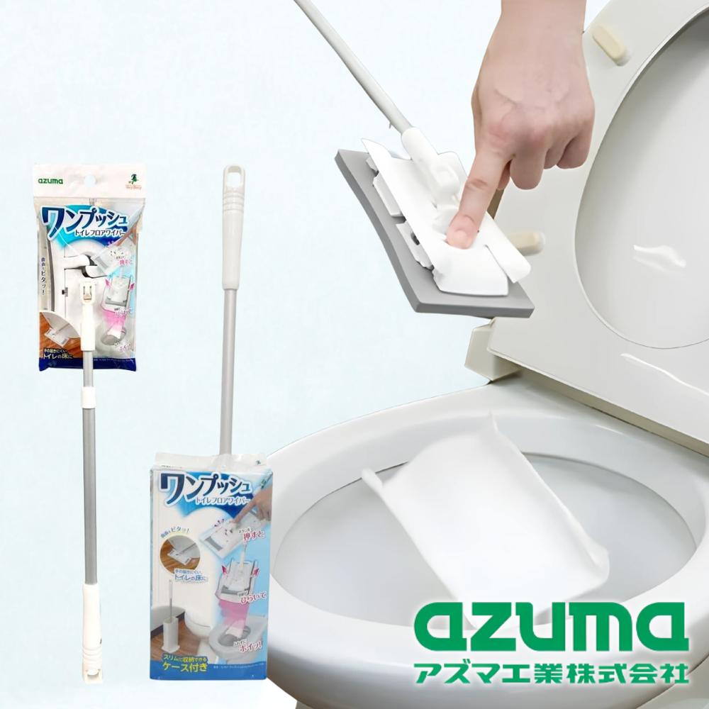 azuma(アズマ工業) TL760 ワンプッシュトイレワイパー [本体/ケース付] | ワンプッシュトイレワイパー ..