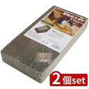 2個set バンドー 取替爪とぎ2P(変形用)CNH-2P | 取替用爪とぎ 変形爪とぎ 猫用 スクラッチャー 研ぎカス少なめ 交換用 猫 ねこ ネコ 爪とぎ ...