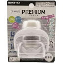 ボンスター販売 浄水蛇口プレミアム | 浄水蛇口 プレミアム 浄水器 鉄サビ ゴミ 不純物 5層ろ過 節水シャワー 日本製 蛇口直結型 キッチン用品 使い捨てタイプ 水道水 活性炭 ゼオライト カルシウム ポリエステル 不織布 ストレート シャワー 水流 水栓|詳細画像