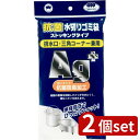 2個set ボンスター販売 Ag抗菌水切ゴミ袋排水口三角コーナー兼用M236 | 抗菌水切りゴミ袋 水切りネット ストッキングタイプ 三角コーナー 排水口 ゴミ袋 30枚入 銀イオン 収納ネット 抗菌機能 ゴミ処理 台所用品 キッチン 清掃用品 簡単取付け 伸縮自在 ヌメリ防止