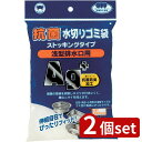 2個set ボンスター販売 Ag抗菌水切ゴミ袋浅型排水口用 M237 | 抗菌水切りゴミ袋 浅型排水口用 ストッキングタイプ 水切りネット 水切りゴミ袋 排水口ネット 抗菌防臭加工 シンク 水切りストッキング 浅型ゴミ袋 銀イオン配合 水切り 汚れ防止 水切り袋 ゴミ受け器具